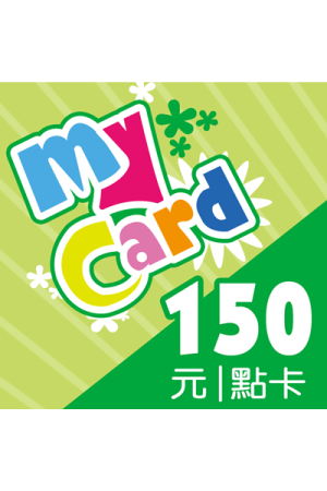 MyCard 點數  150元