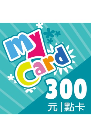 MyCard 點數  300元