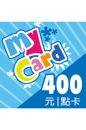 MyCard 點數  400元