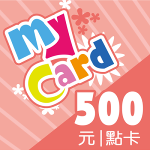MyCard 點數 500 元