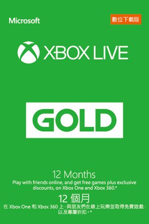 Xbox Live 金會員 12 個月