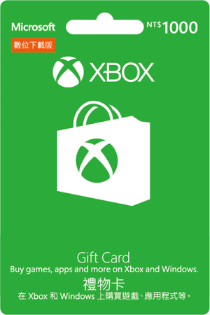 Xbox 點數 1000 元