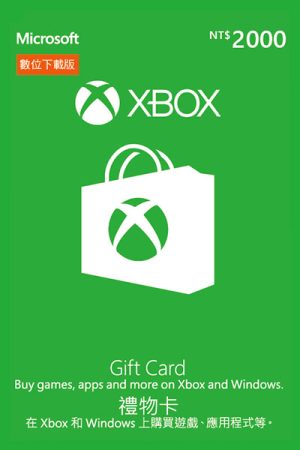 Xbox 點數 2000 元