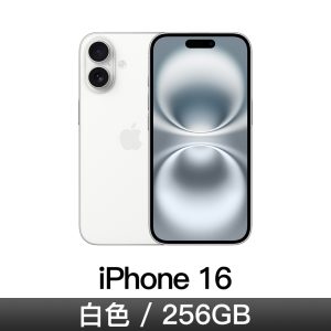 iPhone 16 256GB-白色 MYEF3ZP/A